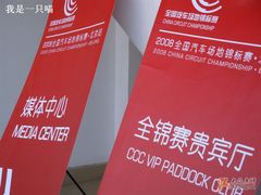 -金港秋名山·双层卡丁车场