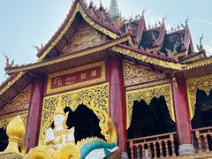 -西双版纳总佛寺