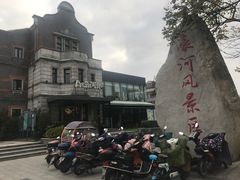 -南通濠河风景名胜区