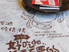 -红钳侠小龙虾·烧烤(中赢康康谷店)