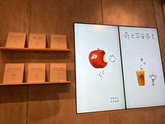 -喜茶(上海打浦桥日月光gelato lab+店)