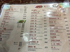 iphone_upload_pic-陈光记烧腊店(罗保博士街店)