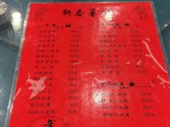 -建坤水席宫·洛阳菜(中州路店)