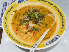 -粉小主·贵州酸汤牛肉粉(南京仙林金鹰店)