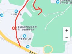 -红光山