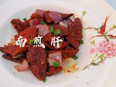 南煎肝-聚春园自助餐厅(东街口店)
