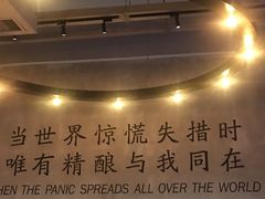 -造精酿餐厅