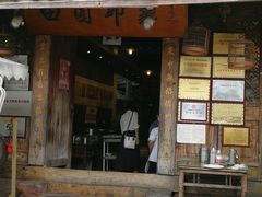 门面-田园印象·成都土菜院子(华阳店)