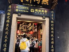 -三坊七巷历史文化街区