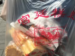 -宫廷糕点铺