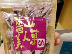 -诚品(信义店)