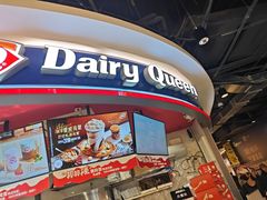 -DQ·蛋糕·冰淇淋(印象城店)
