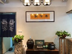-老清朝包子铺(开明街店)