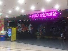 -吾悦广场(天津和平店)