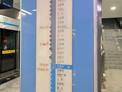 -大龙山(地铁站)