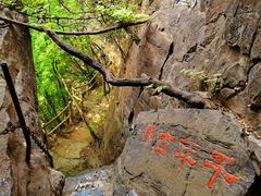 -孤山寨风景区