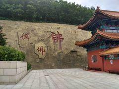 -六鼎山文化旅游区