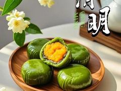 -云溪植物园