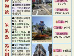 -三亚南山文化旅游区