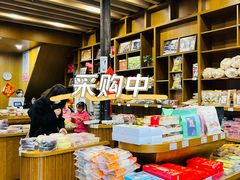 -法根糕点(水北街店)
