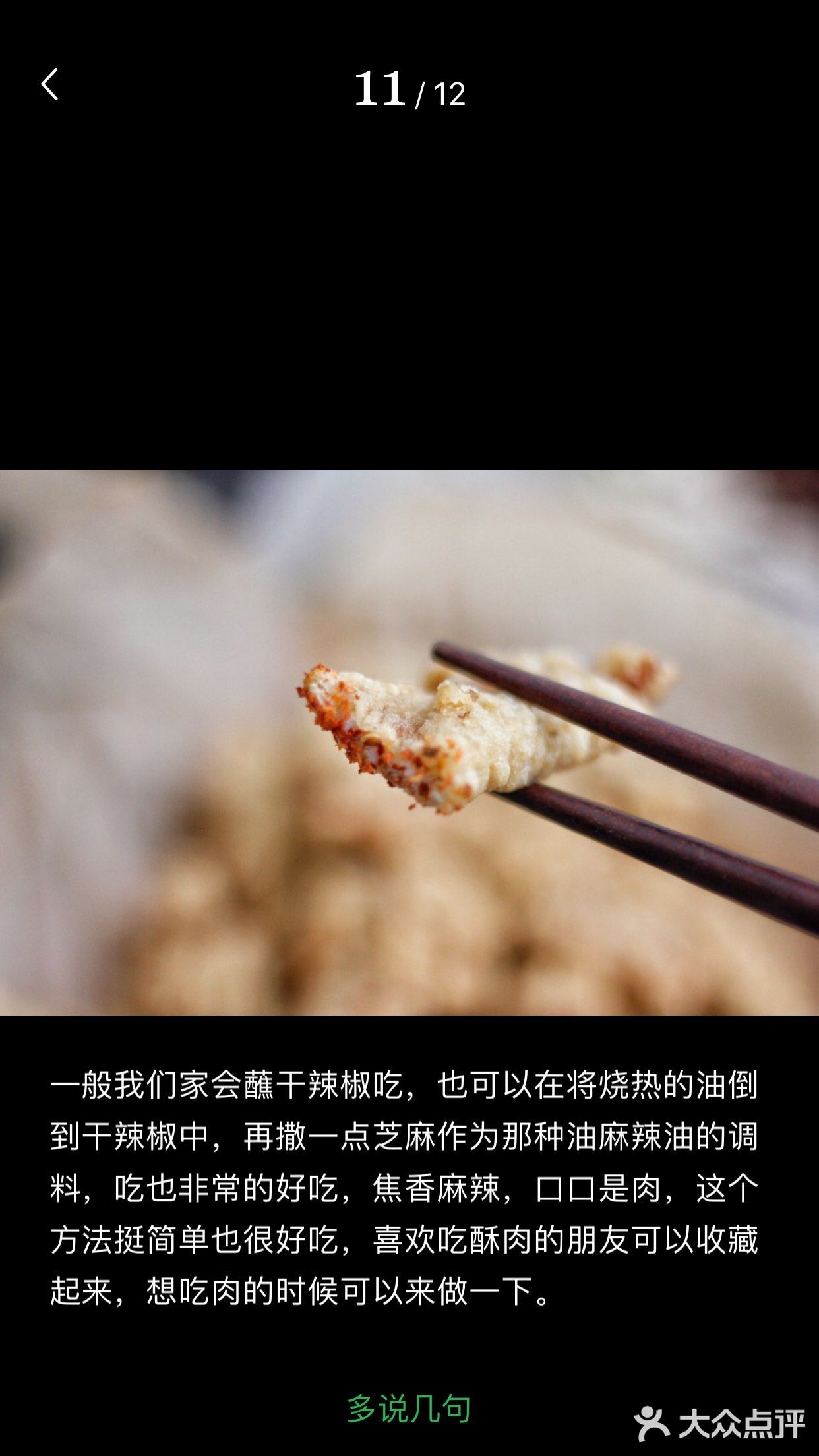 伏天没有任何的犹豫的回应了一拳，依旧没有任何的花哨