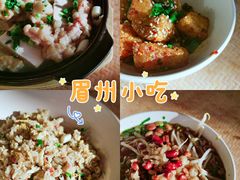 -眉州小吃(魏公村店)