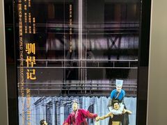 -中央戏剧学院(昌平校区)