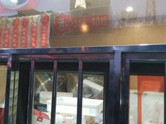 门面-大桥道糕点食品店(津塘路店)