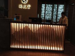 -端艾堂·SPA·艾灸(棕榈泉013店)