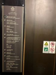 点击看大图 -罗斯福公馆·宴会厅