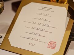 菜单-龙景轩(香港四季酒店)
