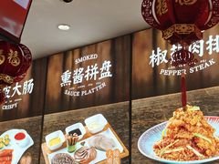 -东方饺子王(新阳路店)