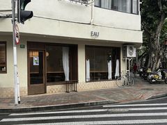 -EAU CAFE(永康路店)