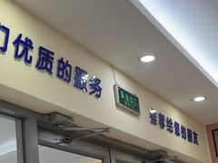 -全心全意连锁动物医院·微创中心·内科急重症·心脏专科(丰管路店)