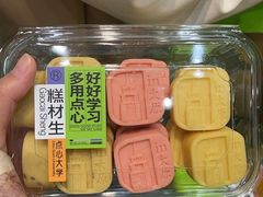 -糕材生•糕点•生日蛋糕(钟楼街店)