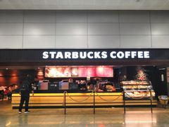 -星巴克(浦东机场T2到达店)