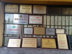 -八景休閒山莊  廣東十大名山莊