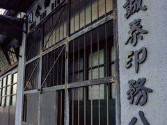 -陆家浜路(地铁站)