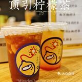 广州探店｜顶引柠檬茶🍋富贵又荣华✨回味无穷‼️