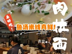 -原醪糟民俗小吃(金沙港湾店)