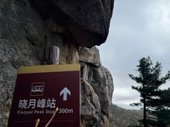 -丹东天桥沟景区