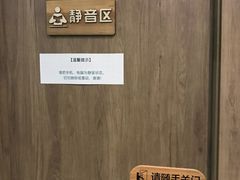 -专壹·智能24小时自习室(宝体店)