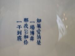 -桃园眷村(万象天地店)