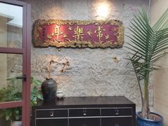 门面-漾亚·雍雅合鲜(鹭岛店)