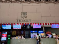 -汉阳天河电影城(王家湾店)