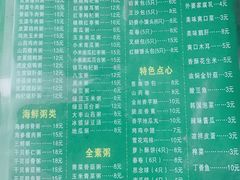 菜单-曼玲粥店(柳州路店)