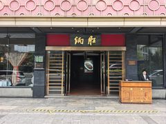 -炳胜私厨(天河东店)