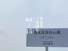 -景山公园