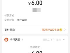 -净行天厨(莲塘总店)
