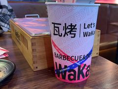 -Let's WaKao瓦烤(双楠店)